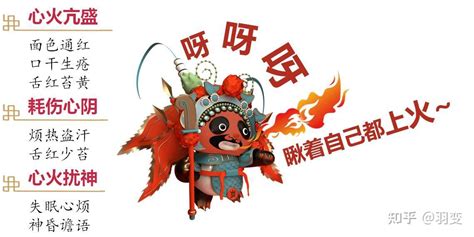 火行人 工作|五行属火的行业与职业有哪些